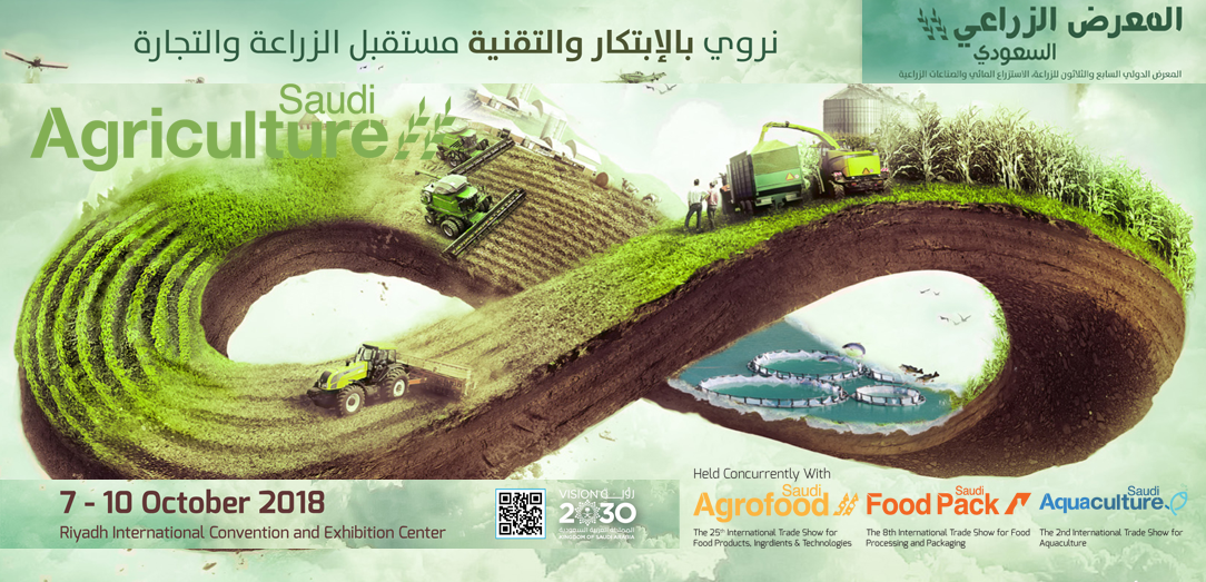 The Second International Trade Fair for Aquaculture will be held in conjunction with the 37th Agricultural Exhibition in October 